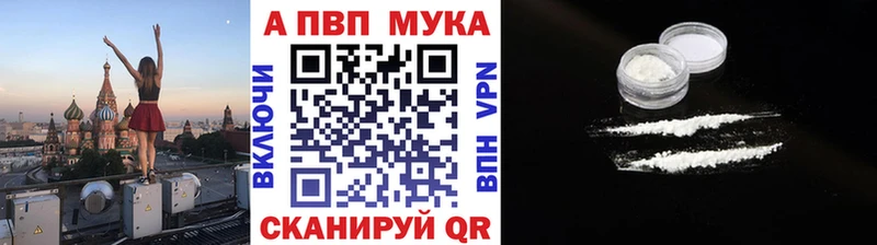 А ПВП мука Нижние Серги