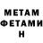 КЕТАМИН VHQ Hren Hyi