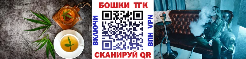 Печенье с ТГК конопля Нижние Серги