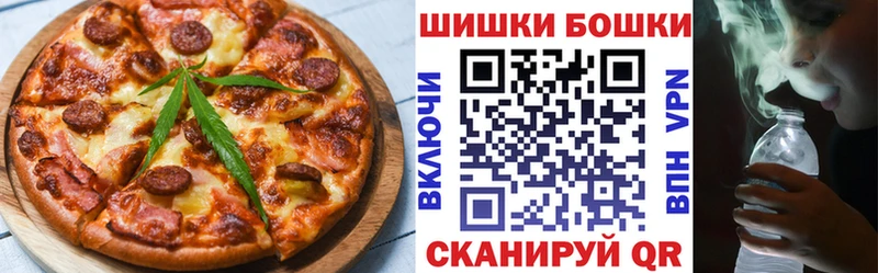 Canna-Cookies конопля Нижние Серги