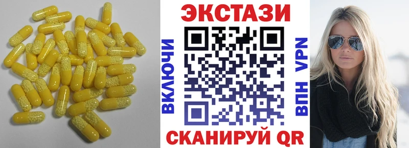 ЭКСТАЗИ 280 MDMA  закладка  Нижние Серги 