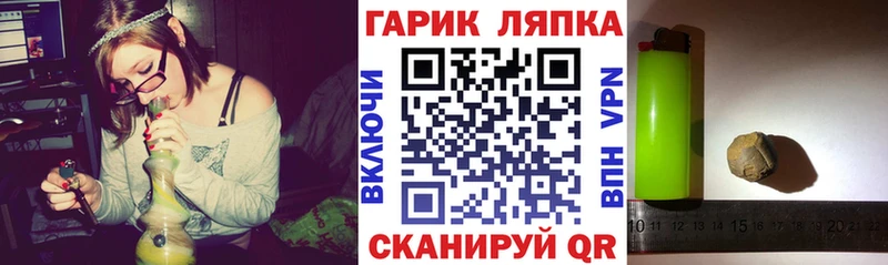 Гашиш Premium Нижние Серги