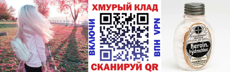 как найти закладки блэк спрут вход ГЕРОИН Афган Нижние Серги