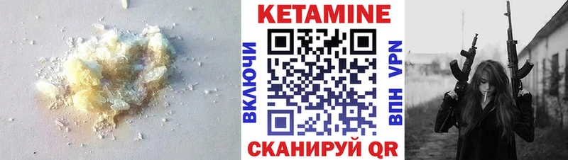 что такое наркотик  Нижние Серги  КЕТАМИН ketamine 