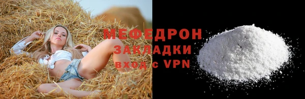 кокаин премиум Балабаново