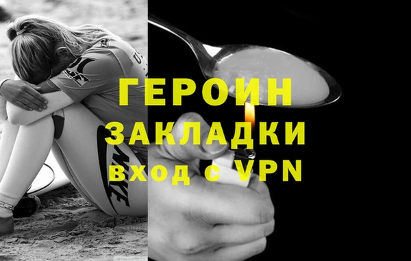 кокаин перу Баксан