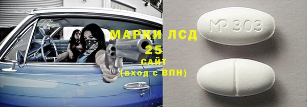 кокаин премиум Балабаново