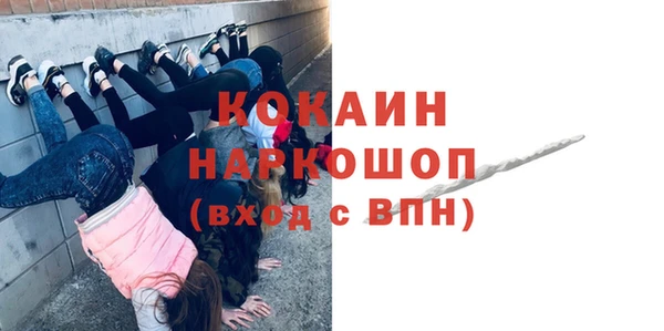 кокаин премиум Балабаново