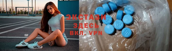 спайс Арсеньев