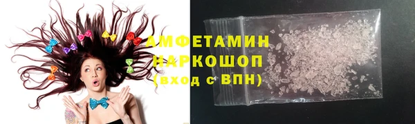 ПСИЛОЦИБИНОВЫЕ ГРИБЫ Балахна
