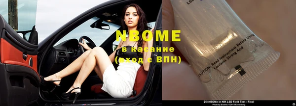 каннабис Армянск
