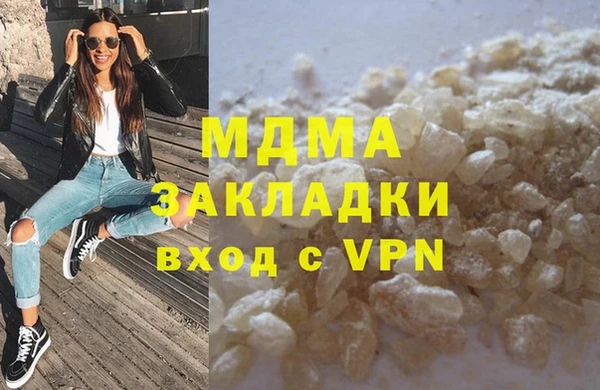 каннабис Армянск