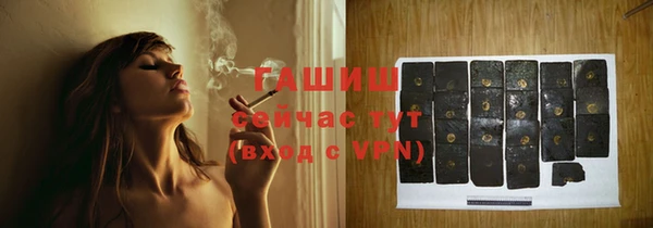 спайс Арсеньев