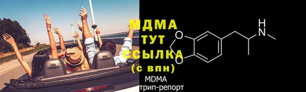 каннабис Армянск