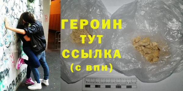 кокаин премиум Балабаново