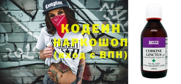 спайс Арсеньев