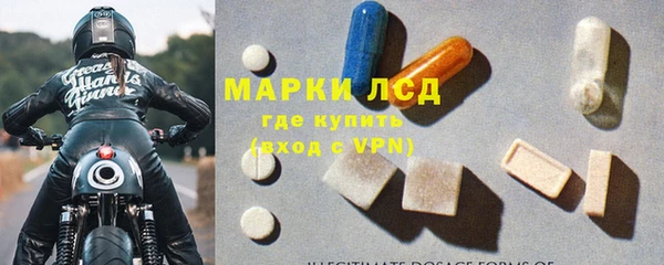 ПСИЛОЦИБИНОВЫЕ ГРИБЫ Балахна