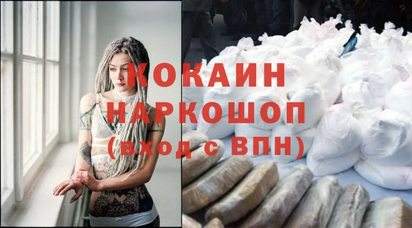 кокаин VHQ Аркадак