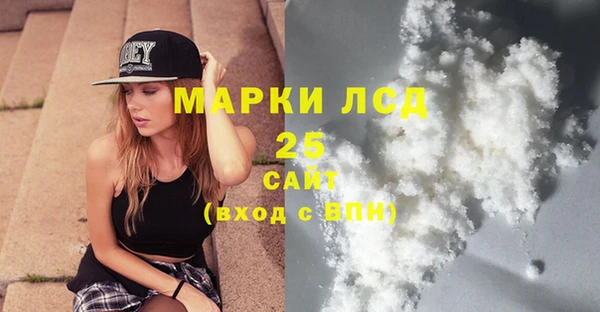 кокаин VHQ Аркадак