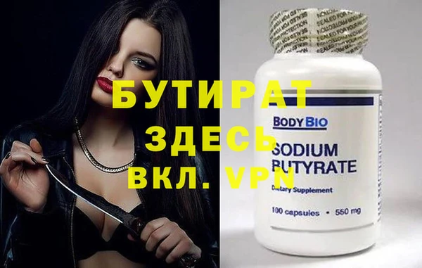 спайс Арсеньев