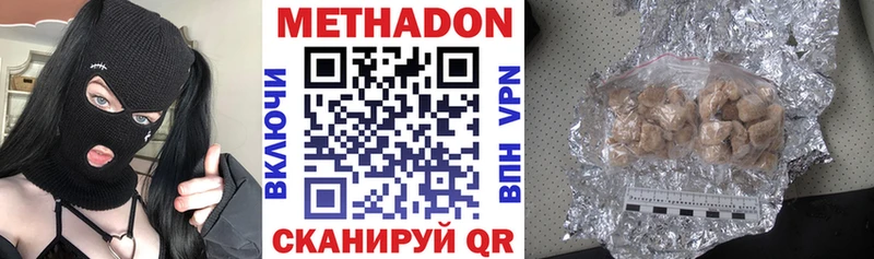 Метадон кристалл  Нижние Серги 