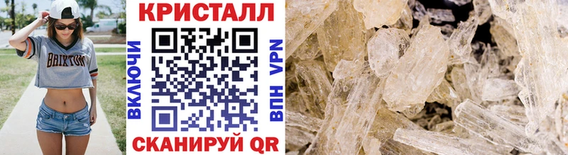 МЕТАМФЕТАМИН кристалл  Нижние Серги 