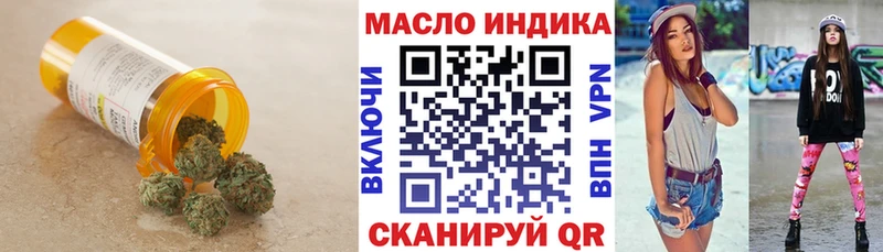 Дистиллят ТГК вейп  магазин    Нижние Серги 