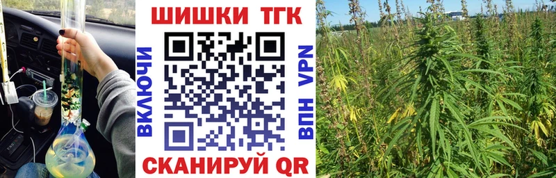 Канабис White Widow  блэк спрут ТОР  Нижние Серги 